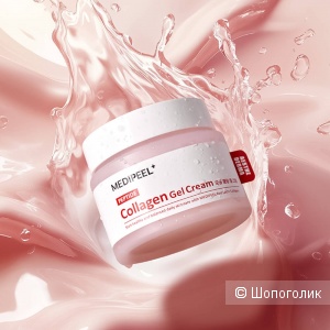 Двойной крем-гель с коллагеном и пептидами MEDIPEEL Red Lacto Collagen Hydro Gel Cream