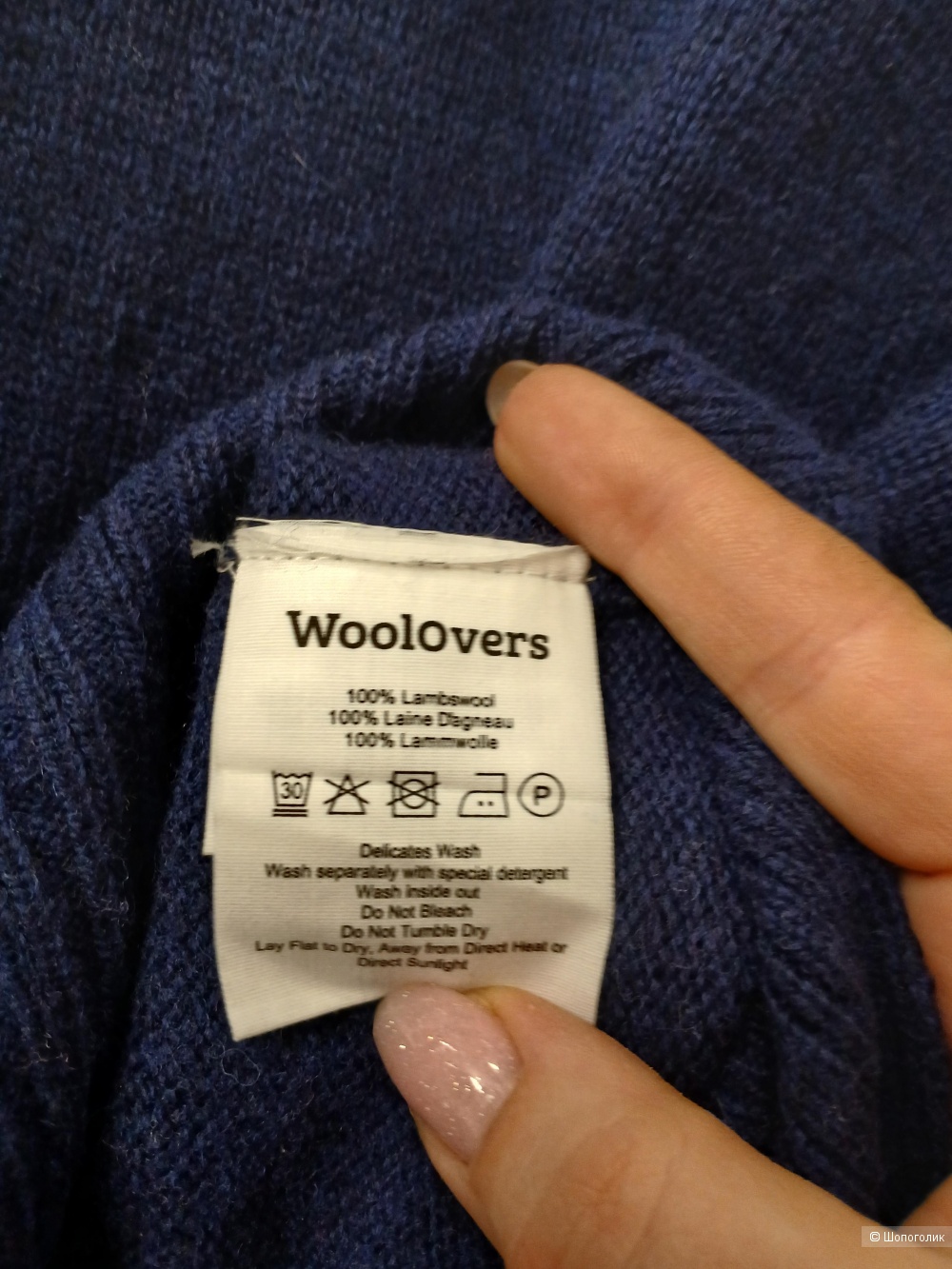 Джемпер Wool overs р.м