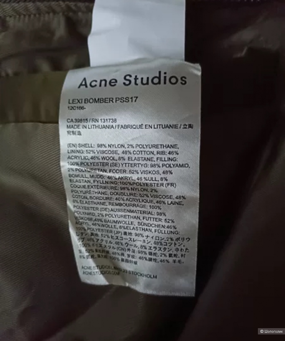 Бомбер acne m-l