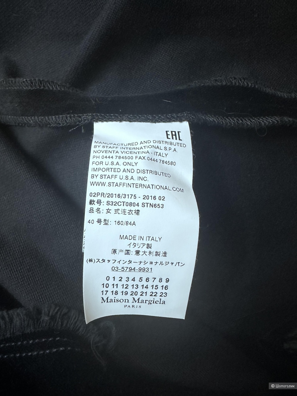 Платье mm6 maison margiela 40(m-L)