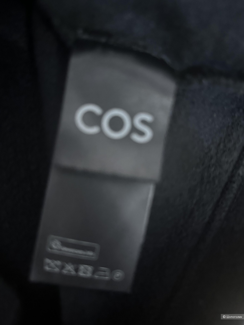 Свитшот cos s-m