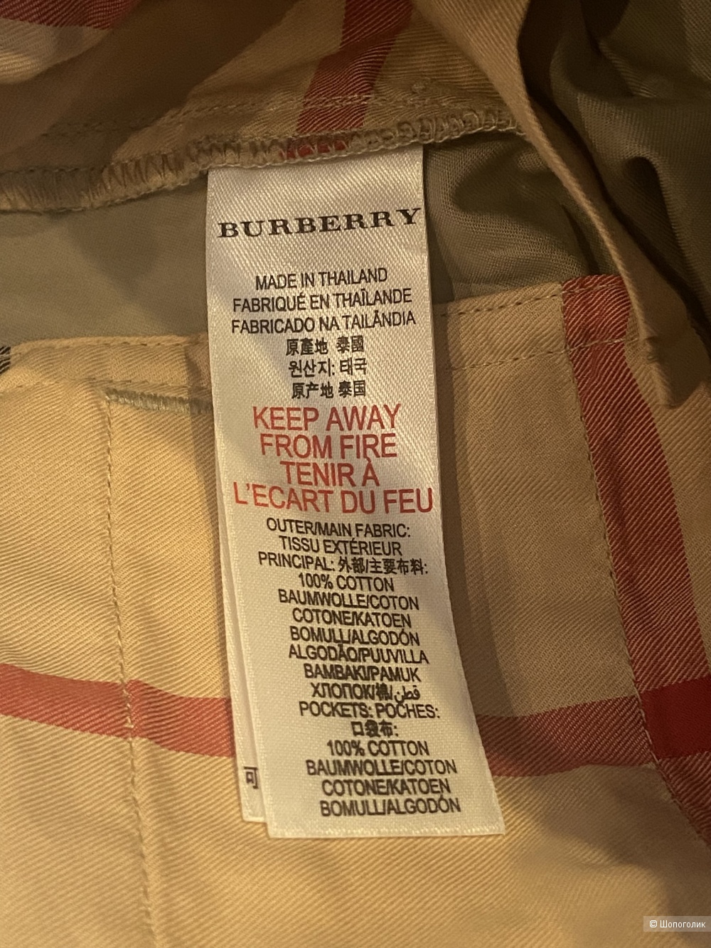 Брюки Burberry размер 9м