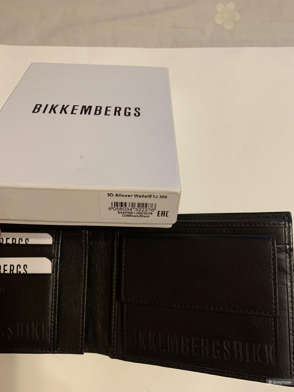 Bikkembergs кошелек мужской