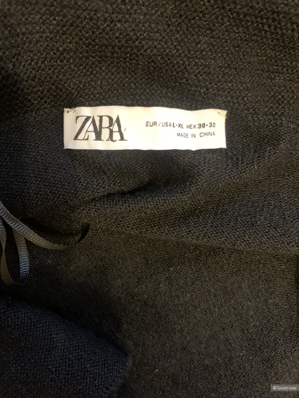 Кардиган Zara L- XL