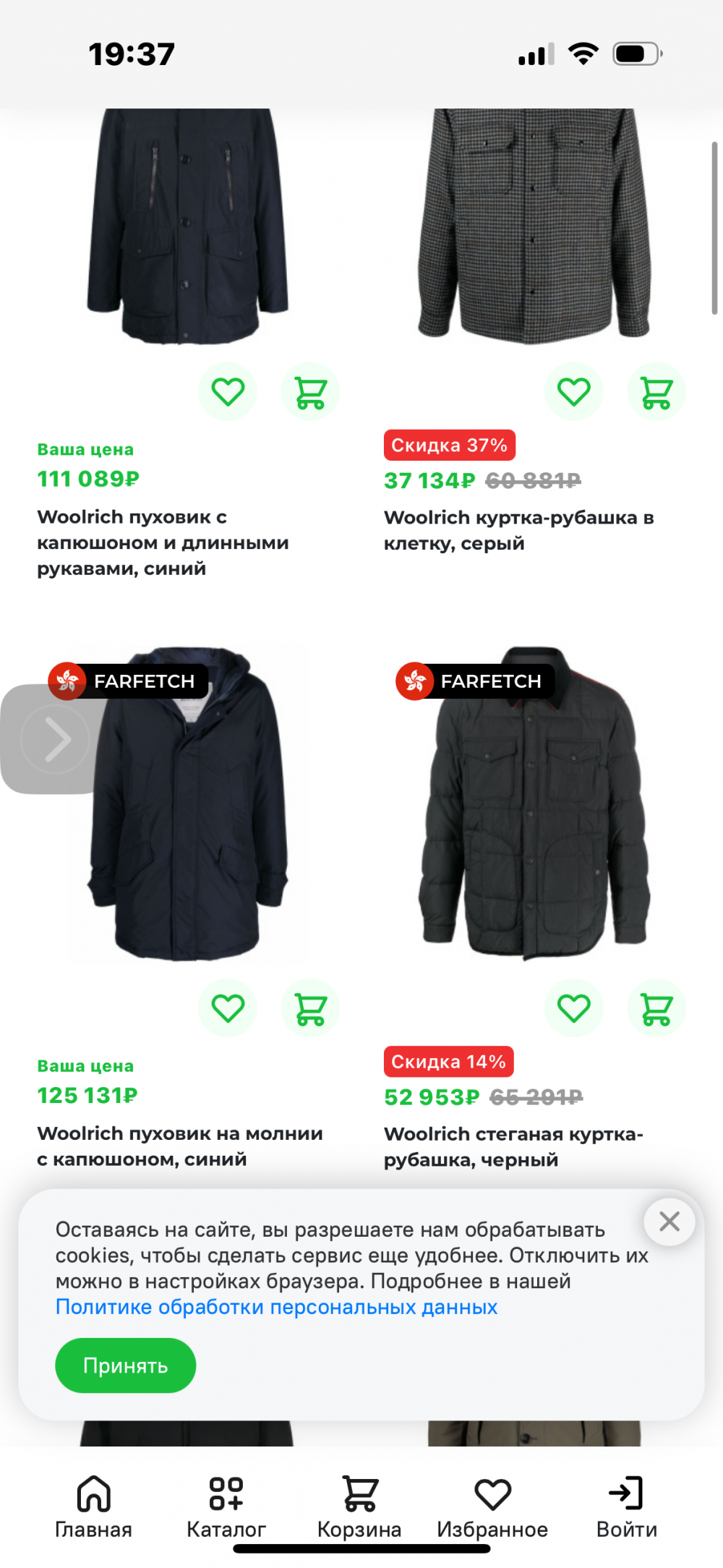 Пуховик/бомбер Woolrich,S