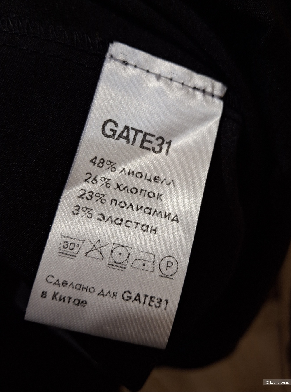 Платье Gate31/M