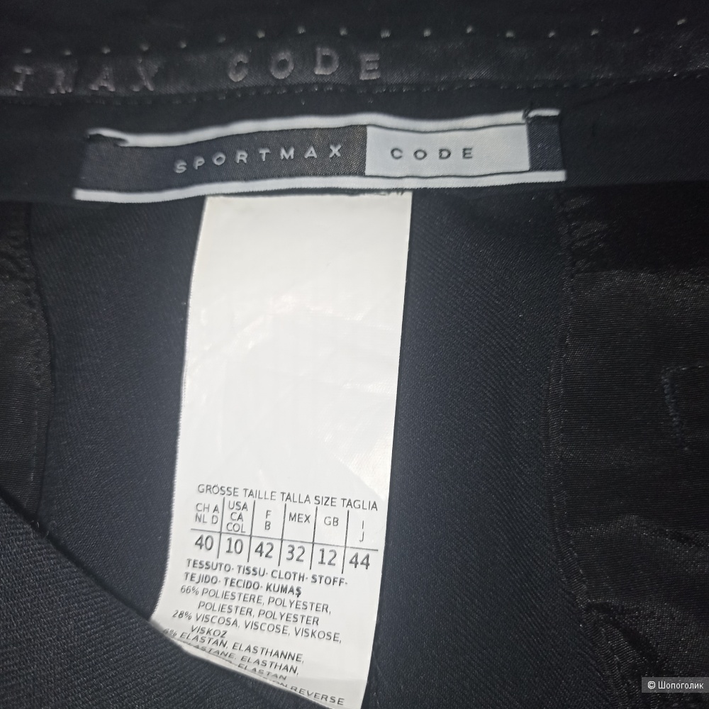 Max Mara Sportmax Code брюки 44-46