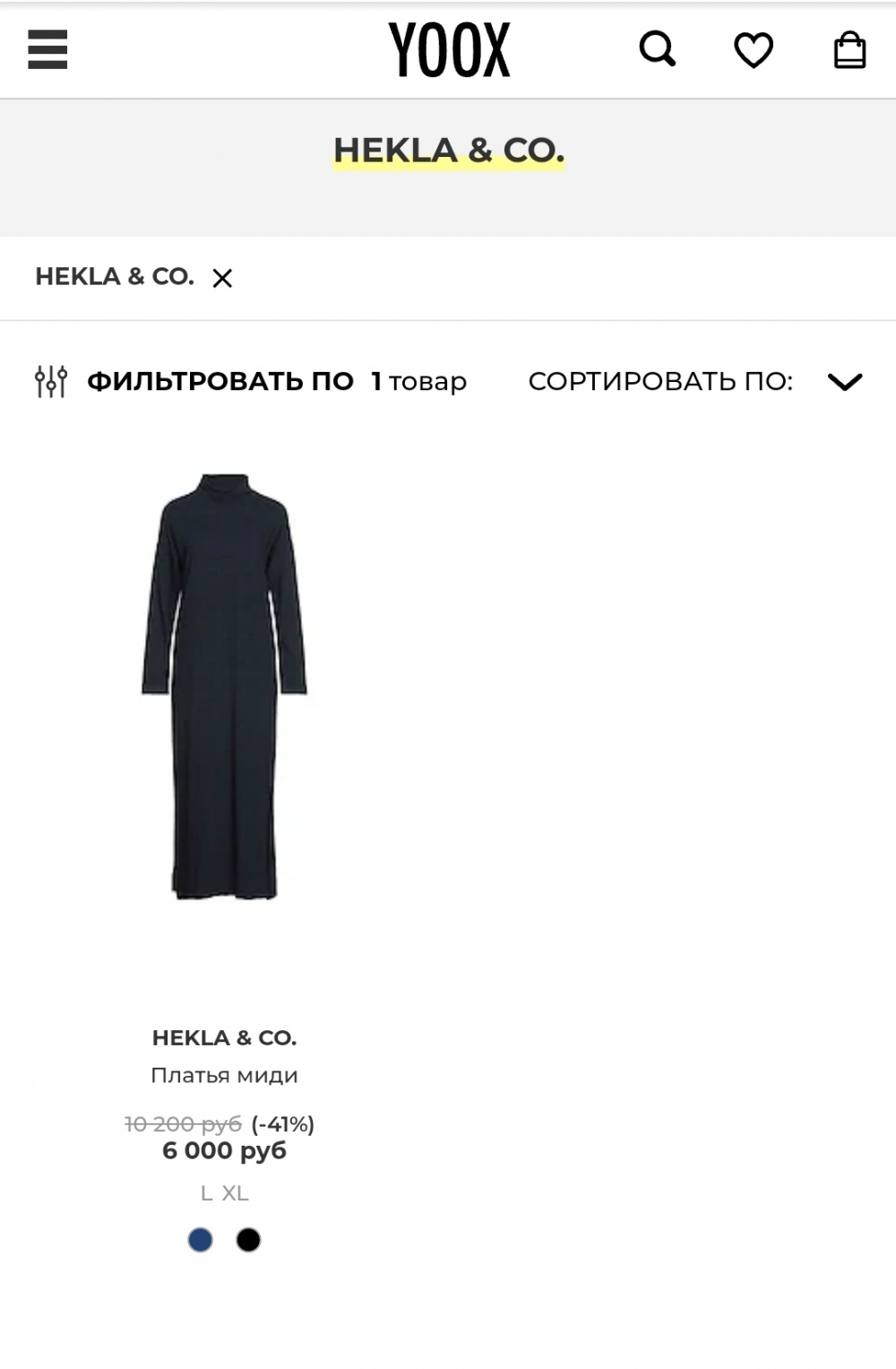 Джемпер Hecla&co, s