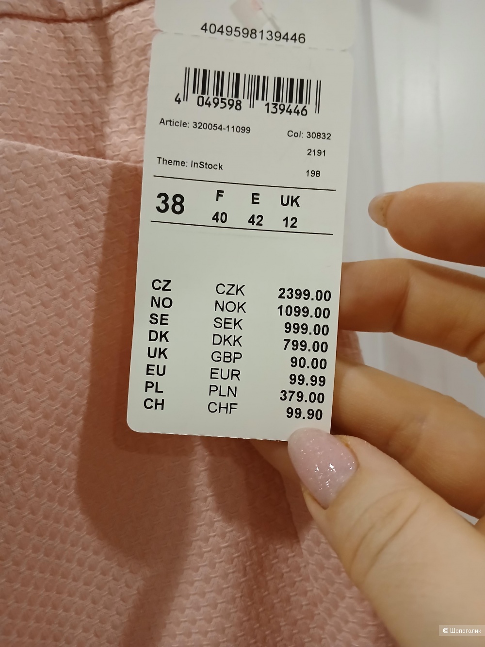 Брюки Gerry Weber р.38