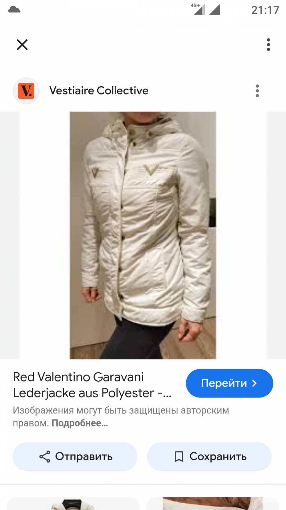 Куртка Red Valentino, размер 46-48 рос