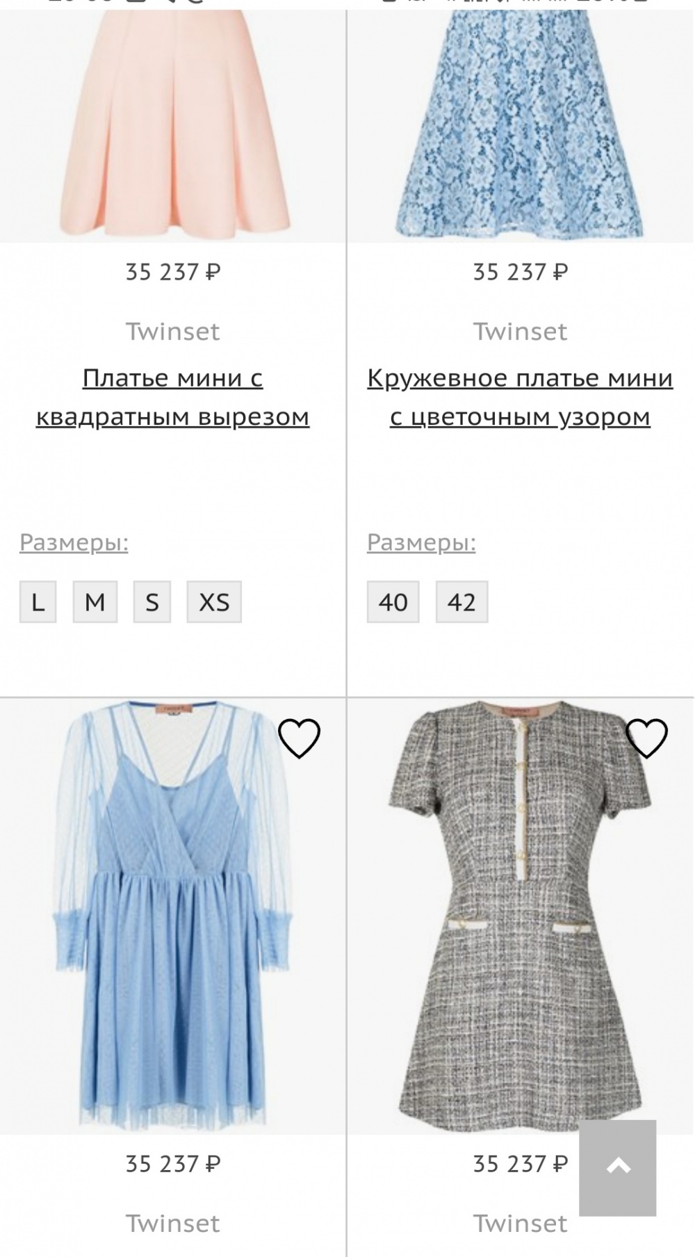 Платье Twin Set, 46