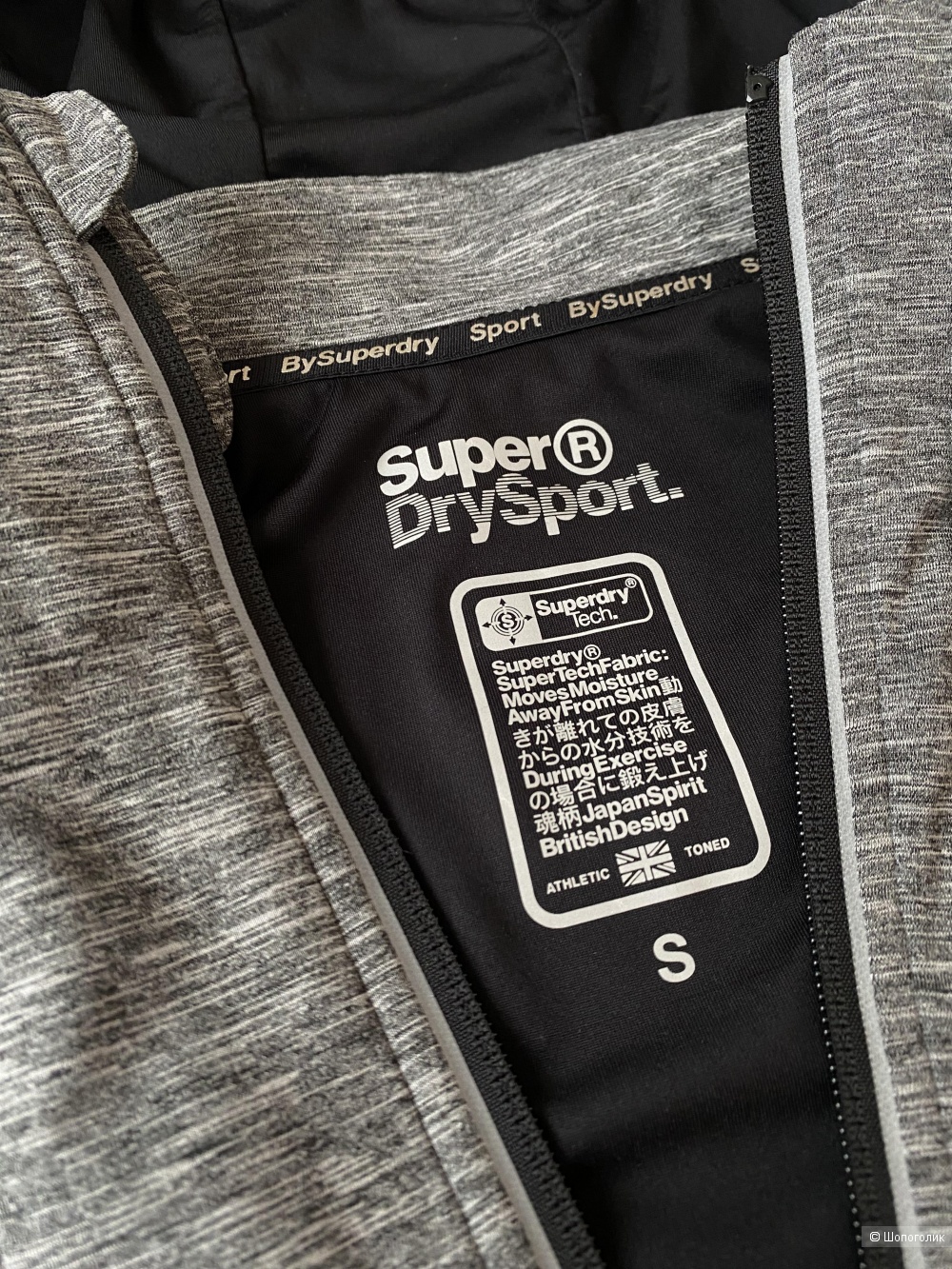 Зип худи SuperDry p.S