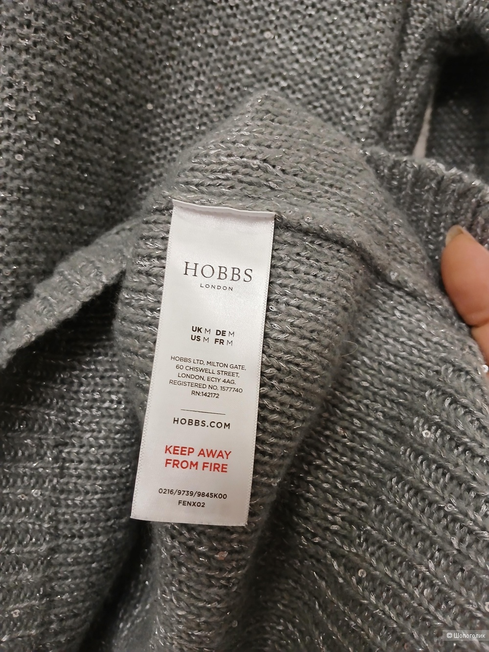 Джемпер Hobbs р.м