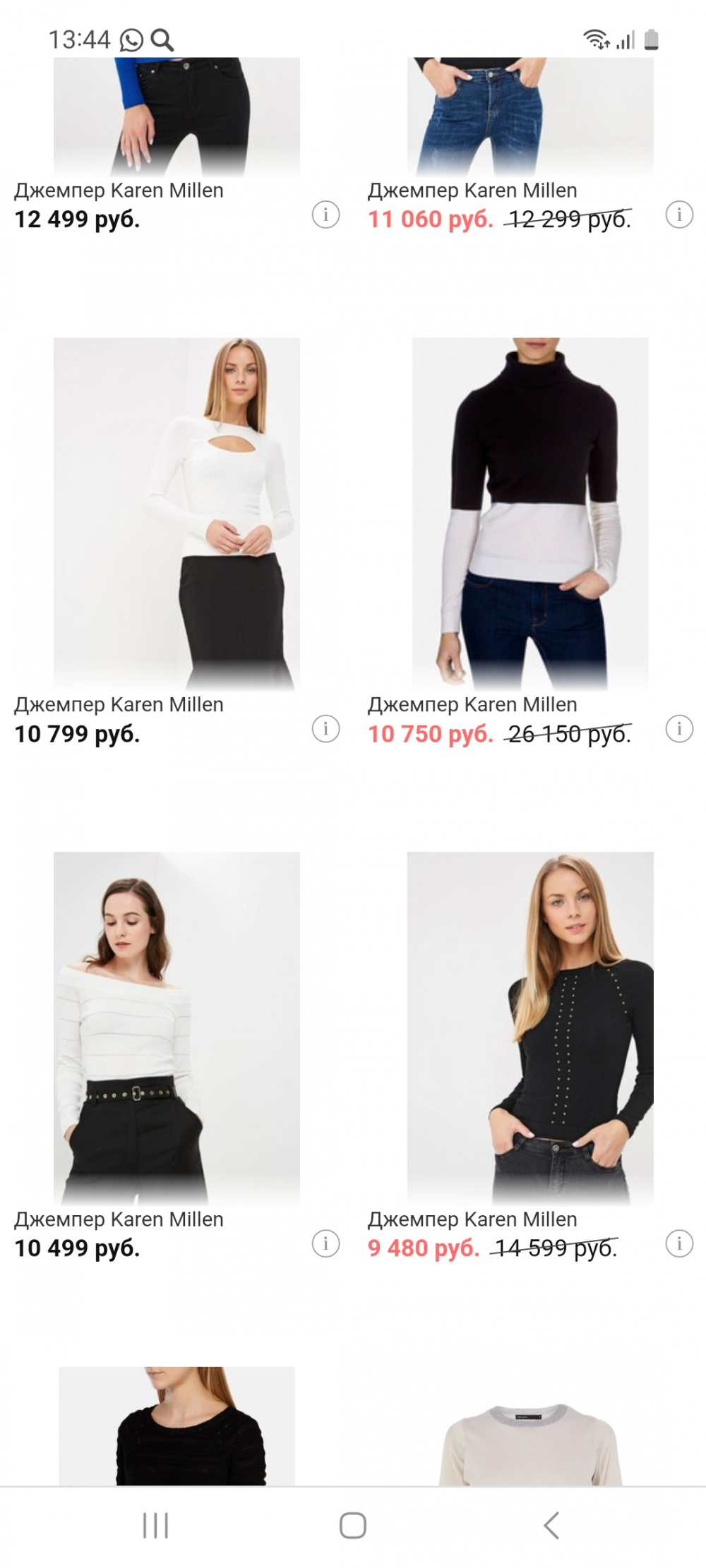 Джемпер KAREN MILLEN , р. S - XS