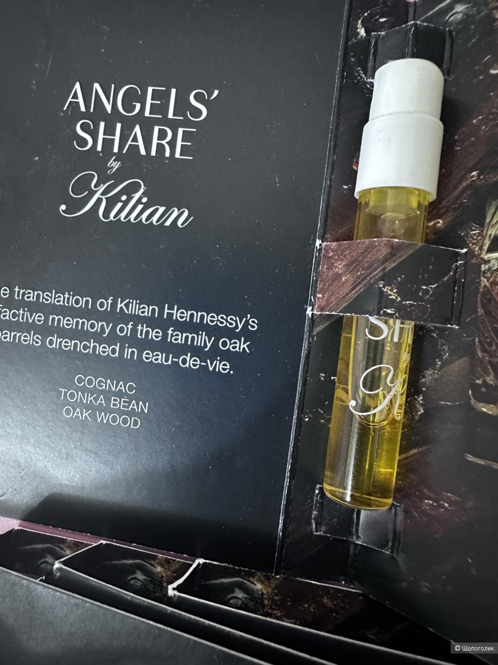 Парфюмированная вода kilian angels share 1,5ml x4