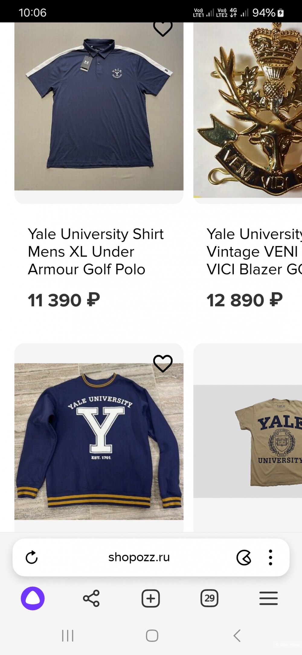 Толстовка Yale University р.s