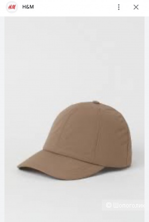 Кепка H&M размер м