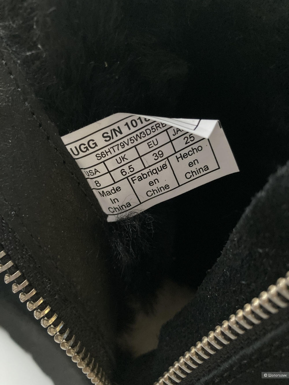 Угги Ugg Shala, 38