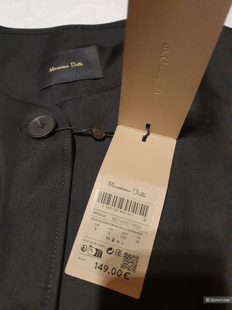 Куртка Massimo Dutti S\M