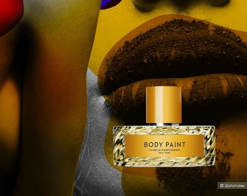 Парфюмерная вода Body Paint (Vilhelm Parfumerie)