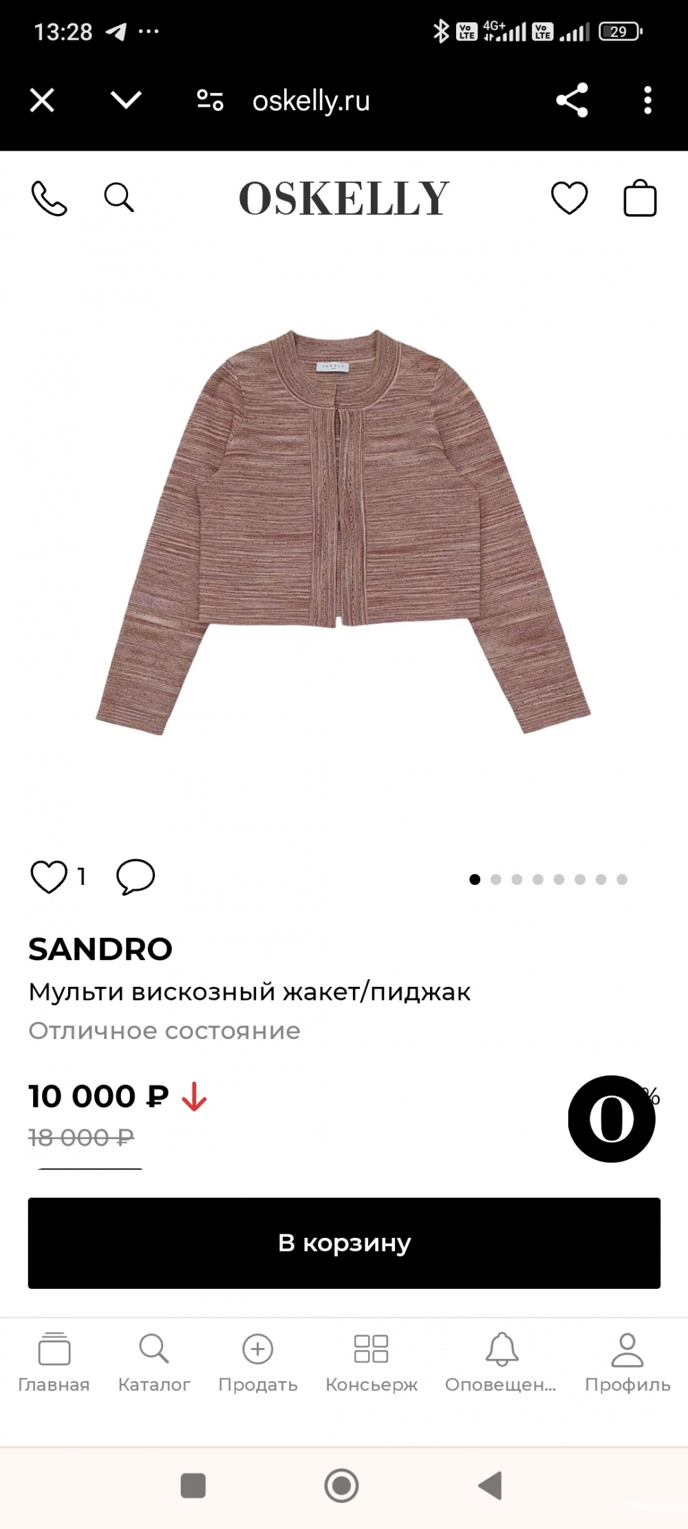 Жакет Sandro Paris р. 3 на наш 40-42-44