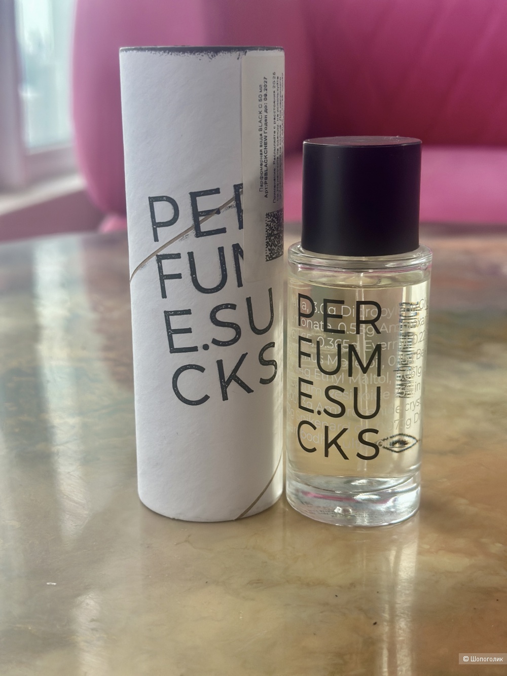 Парфюм Perfume Sucks Black, 50 мл.