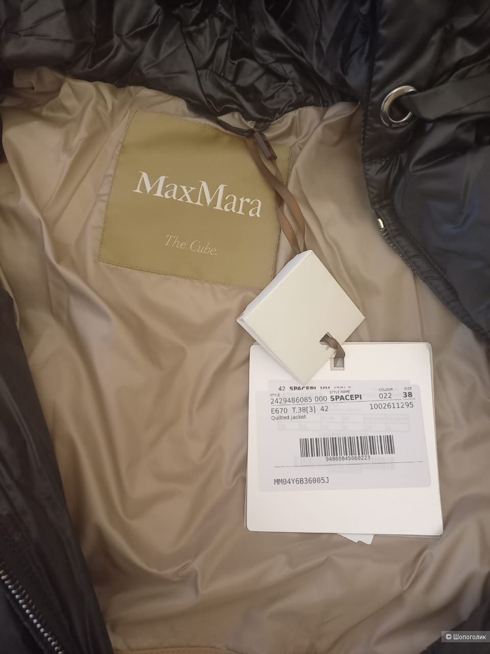 Пуховик Max Mara, размер 38