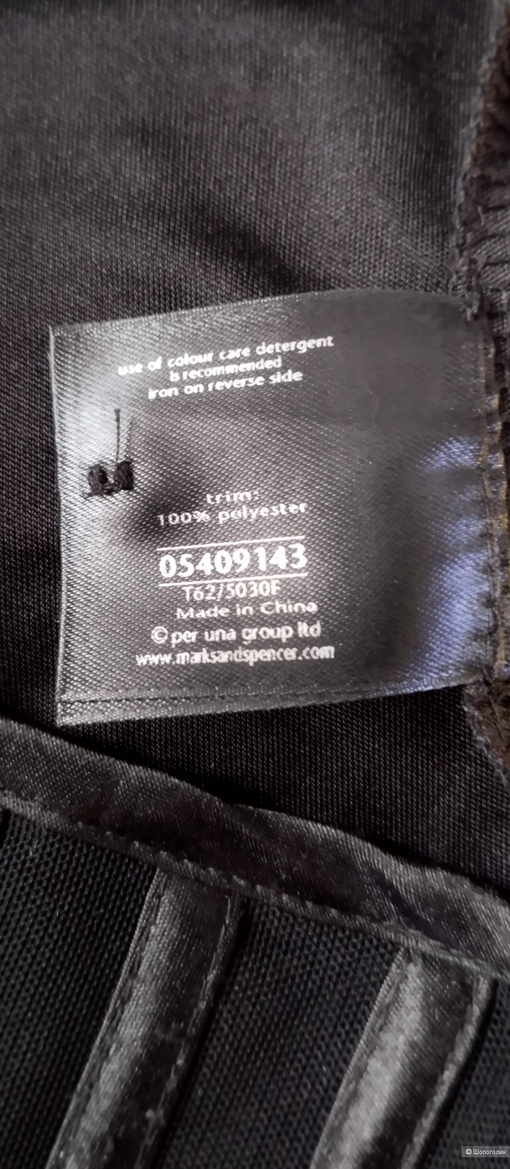 Юбка Marks&Spencer, L/XL