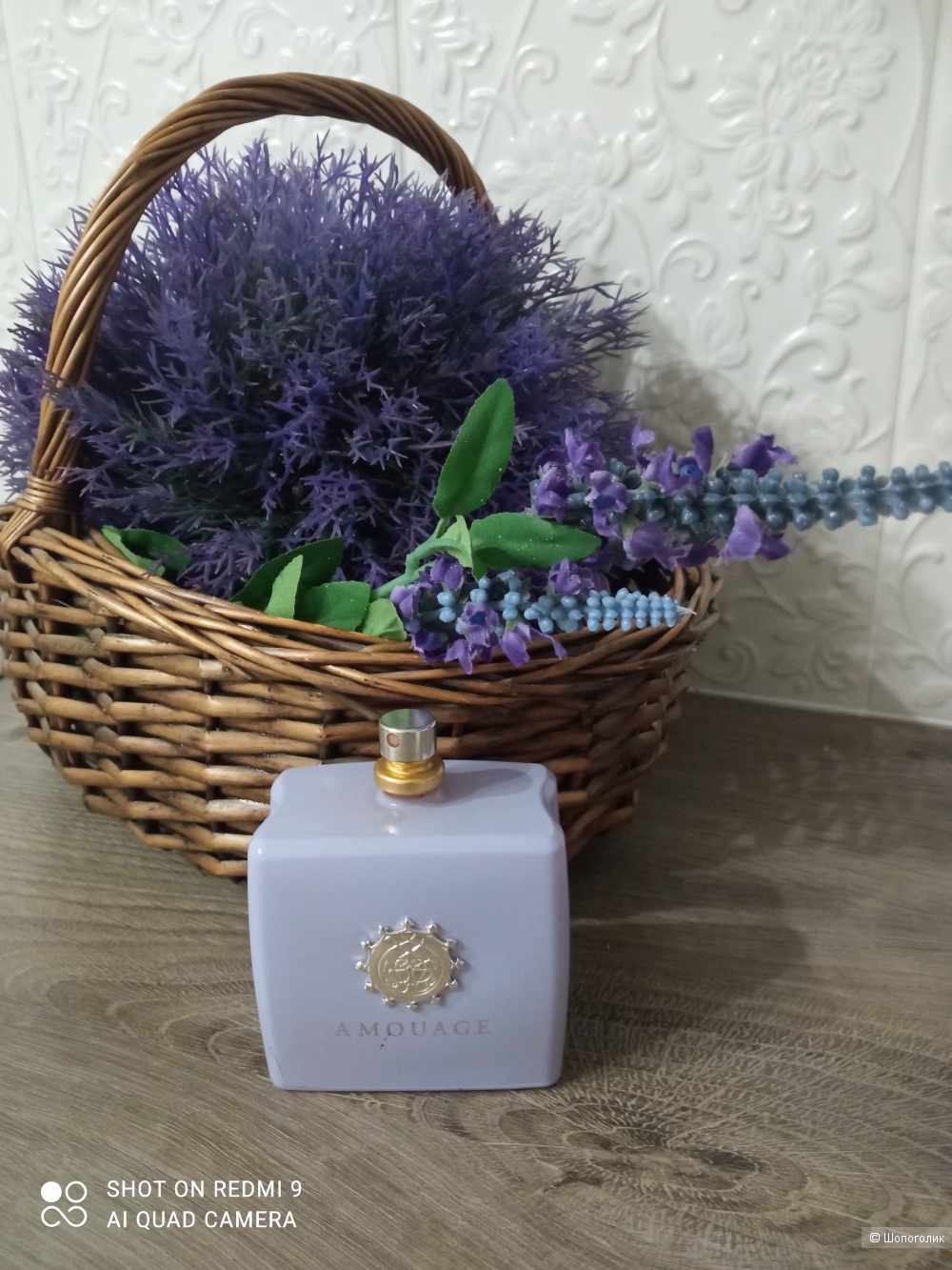 Amouage lilac love woman, 100 мл.