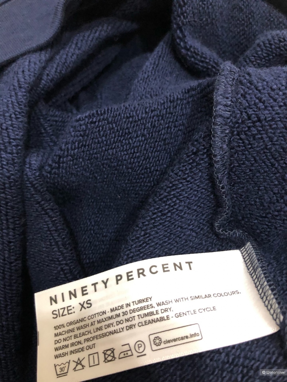 Костюм от  Ninety Percent.Размер XS-M.