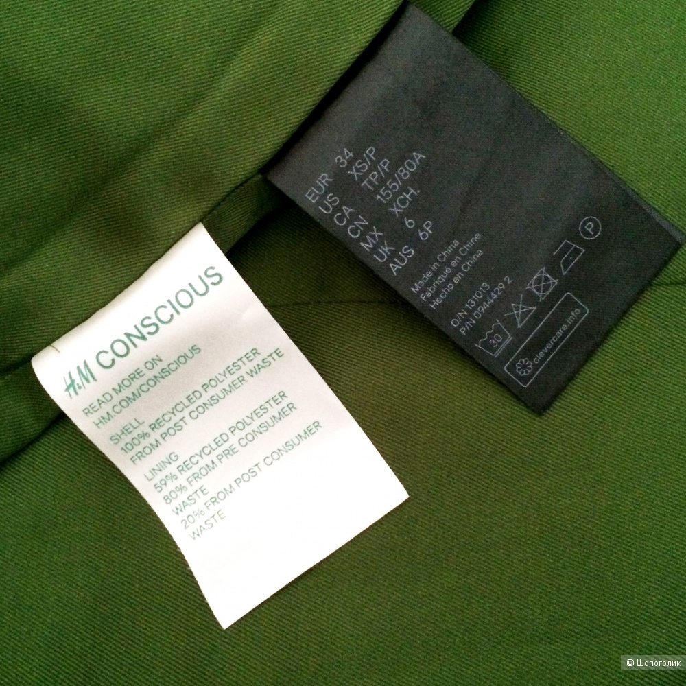 Платье H&M Conscious Exclusive размер XS