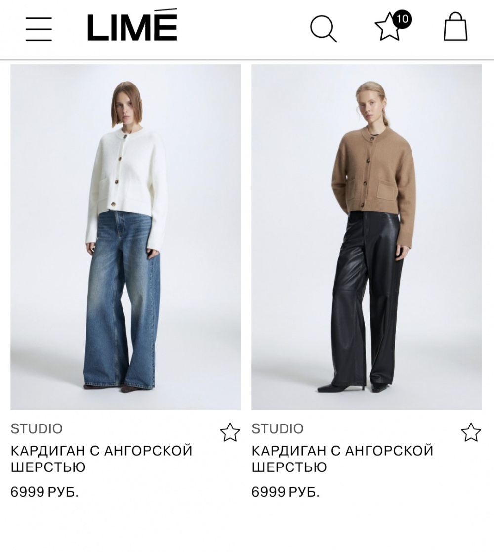 Кардиган Lime/M-L