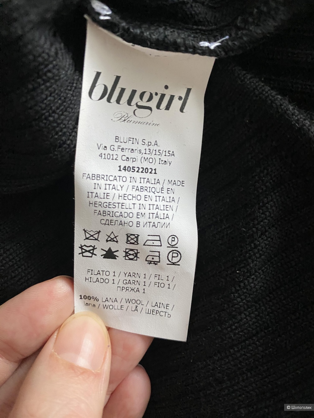 Шерстяное боди Blugirl от Blumarine, 42 it / 44 рус