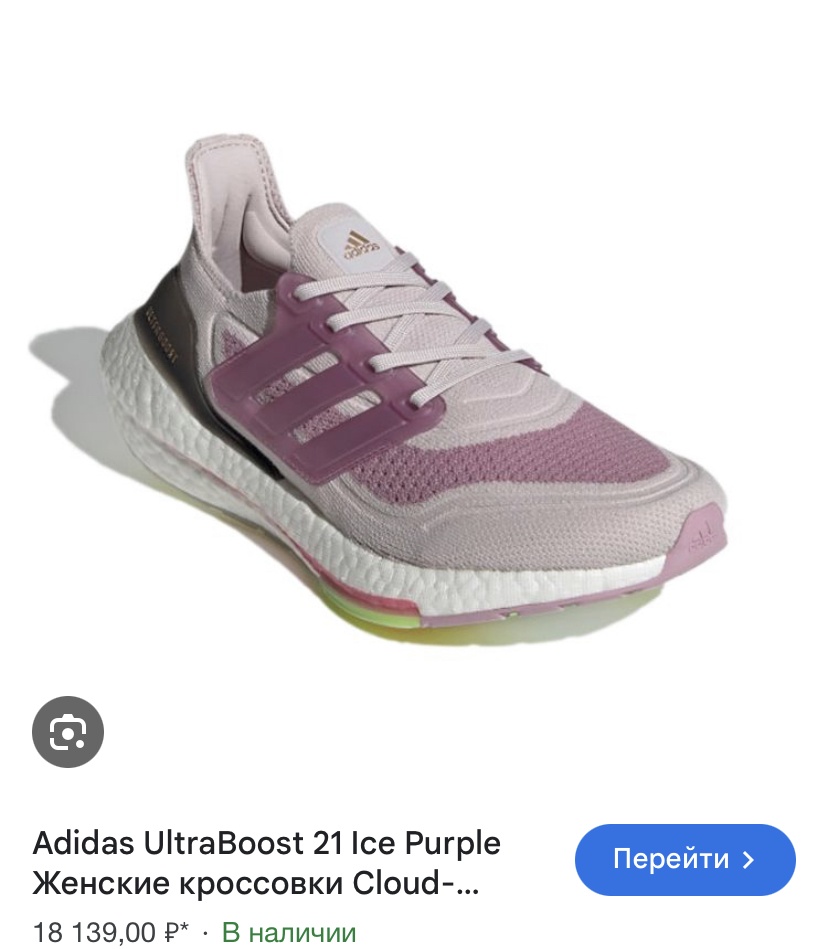 Кроссовки Adidas 35,5