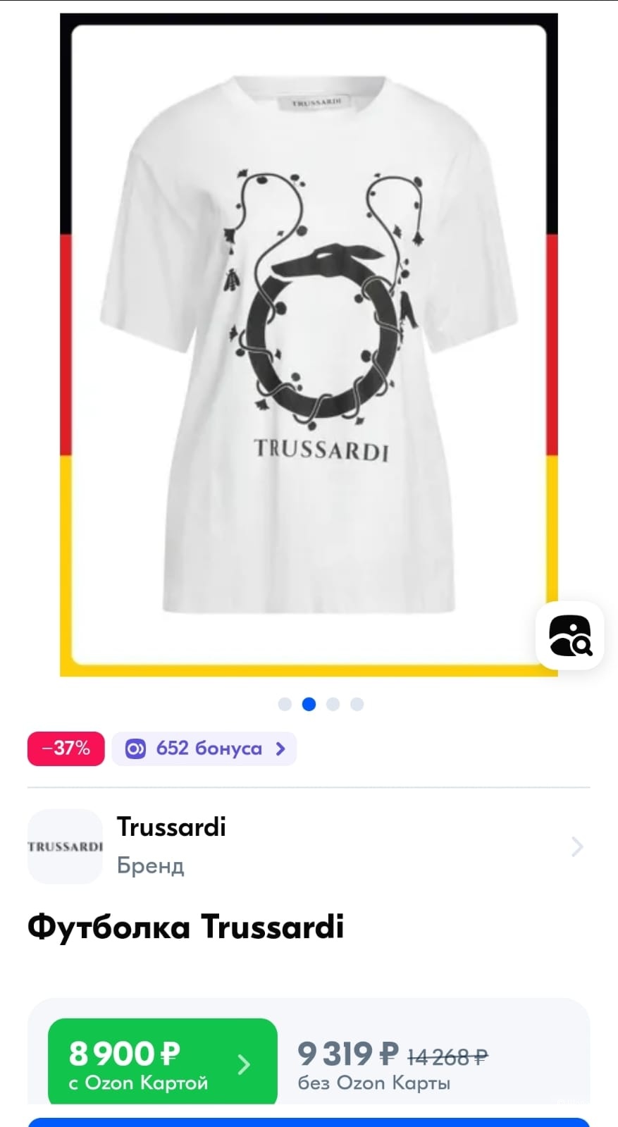 Футболка Trussardi,унисекс,Xl