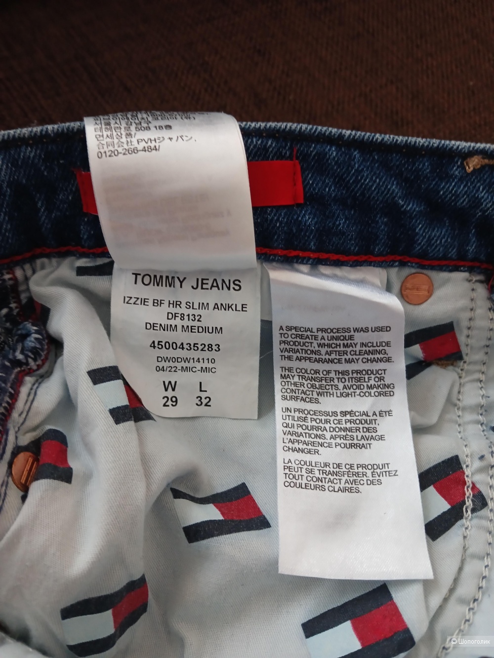 Джинсы  Tommy jeans 46