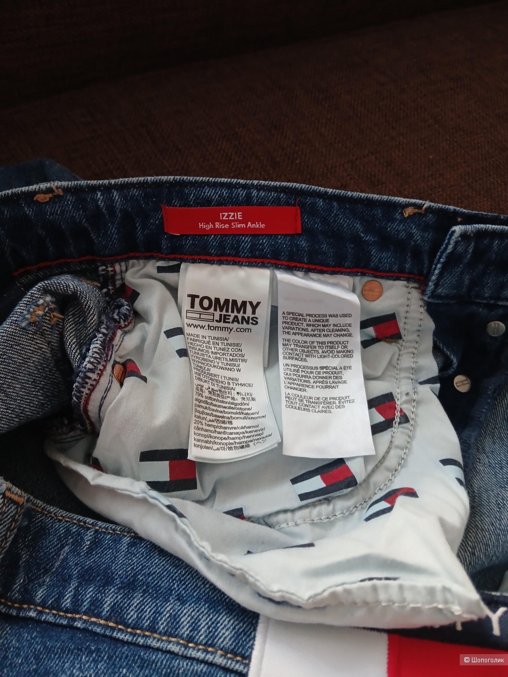 Джинсы  Tommy jeans 46