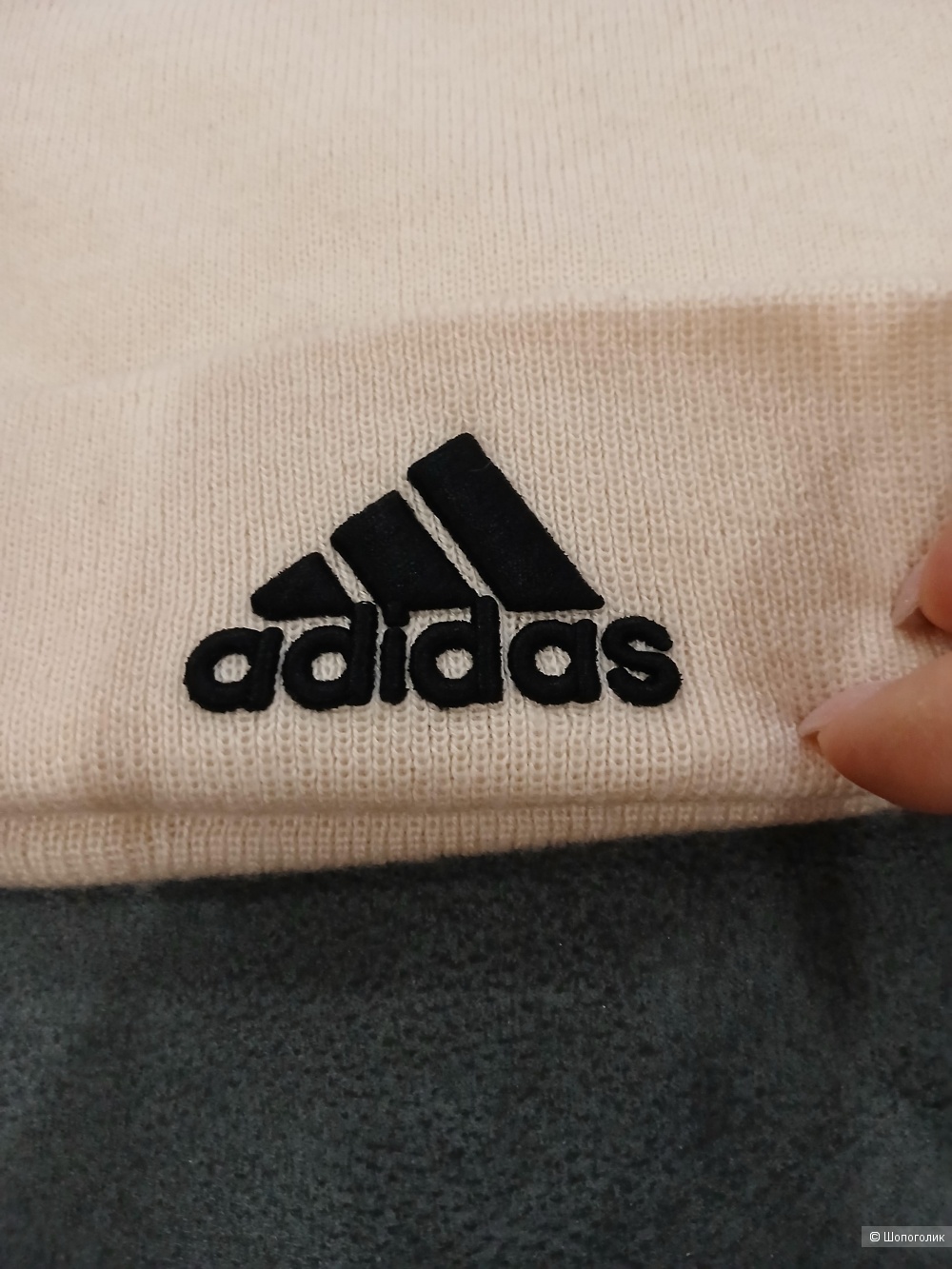 Шапка Adidas р.one size