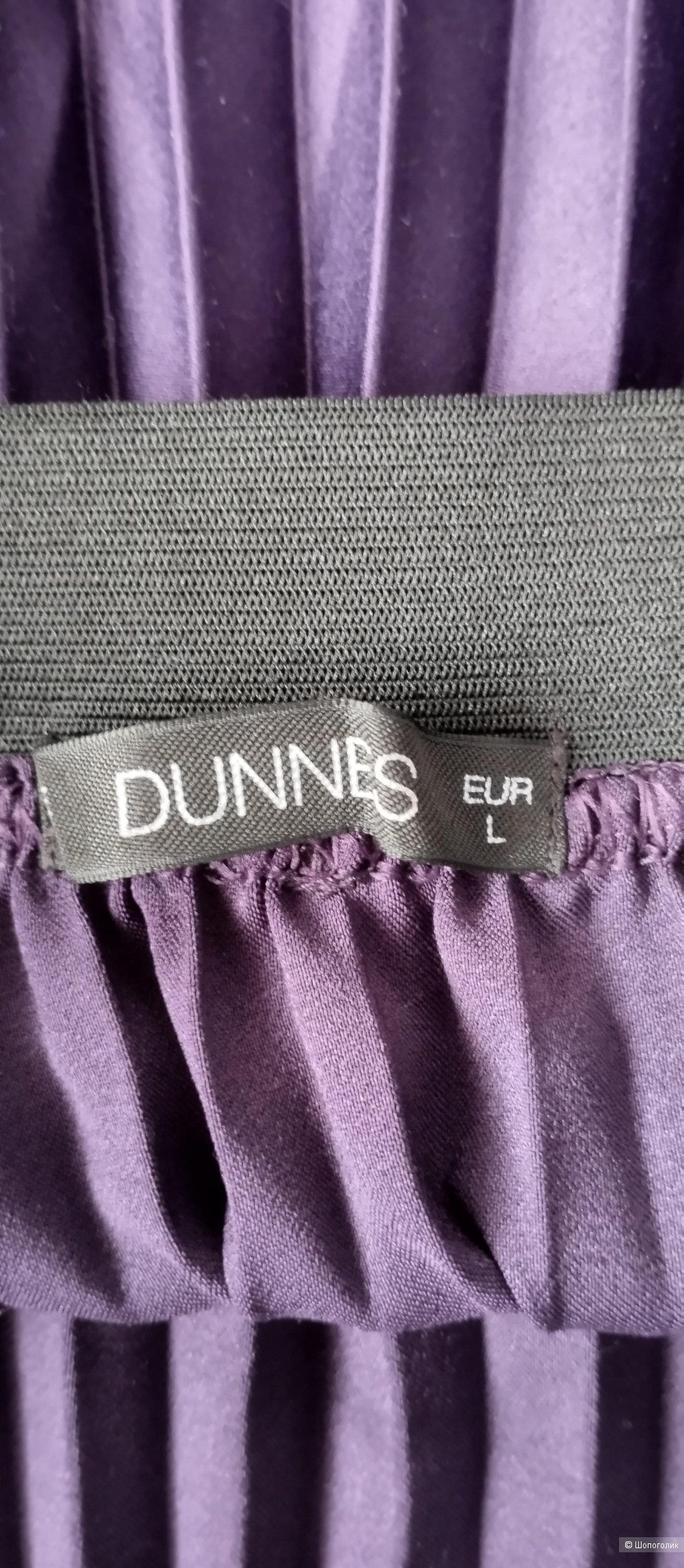 Юбка женская гофре DUNNES, L