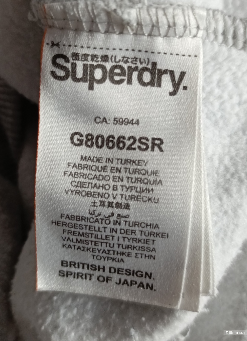 Платье худи Superdry, размер М