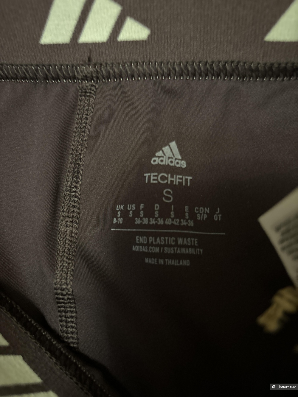 Шорты Adidas, размер S