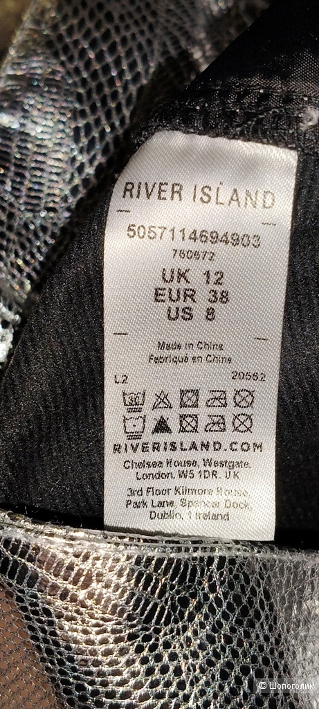 Серебряные брюки River Island / 46/48