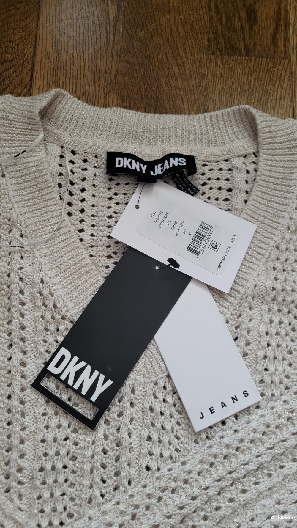 Кофта DKNY женская, 42-44