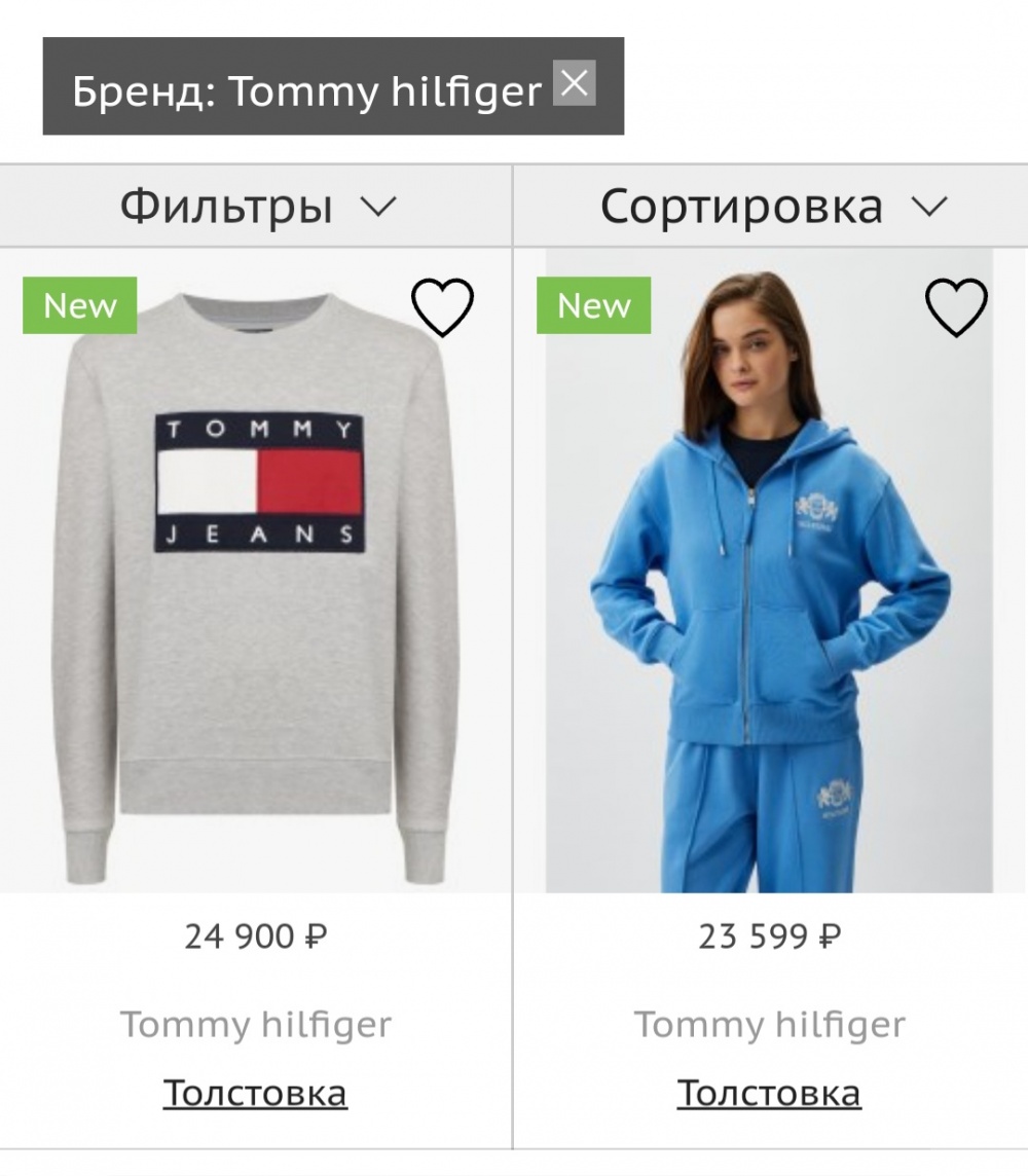 Свитшот Tommy Hilfiger, M