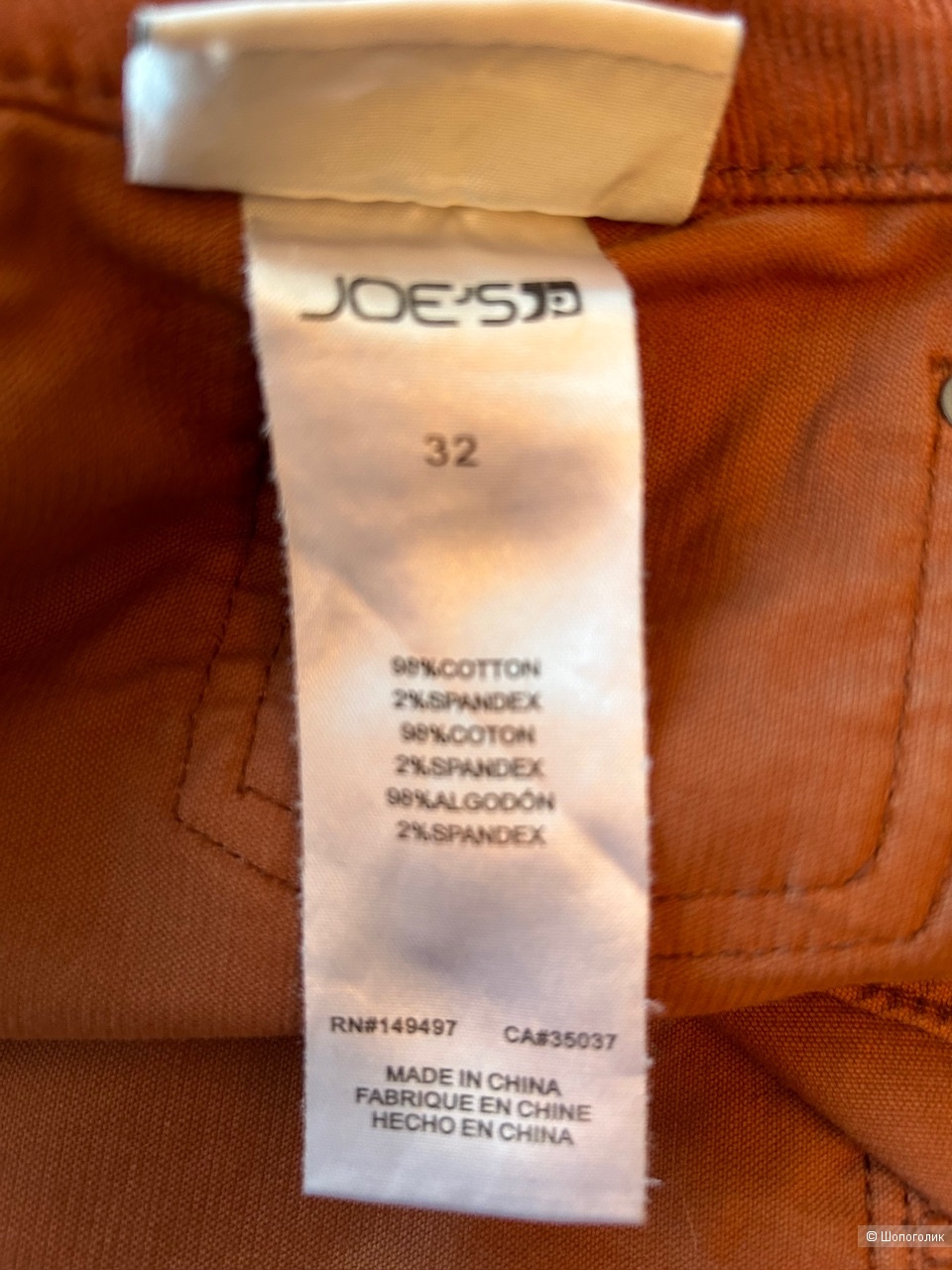 Вельветовые джинсы Joe's Jeans, размер 32