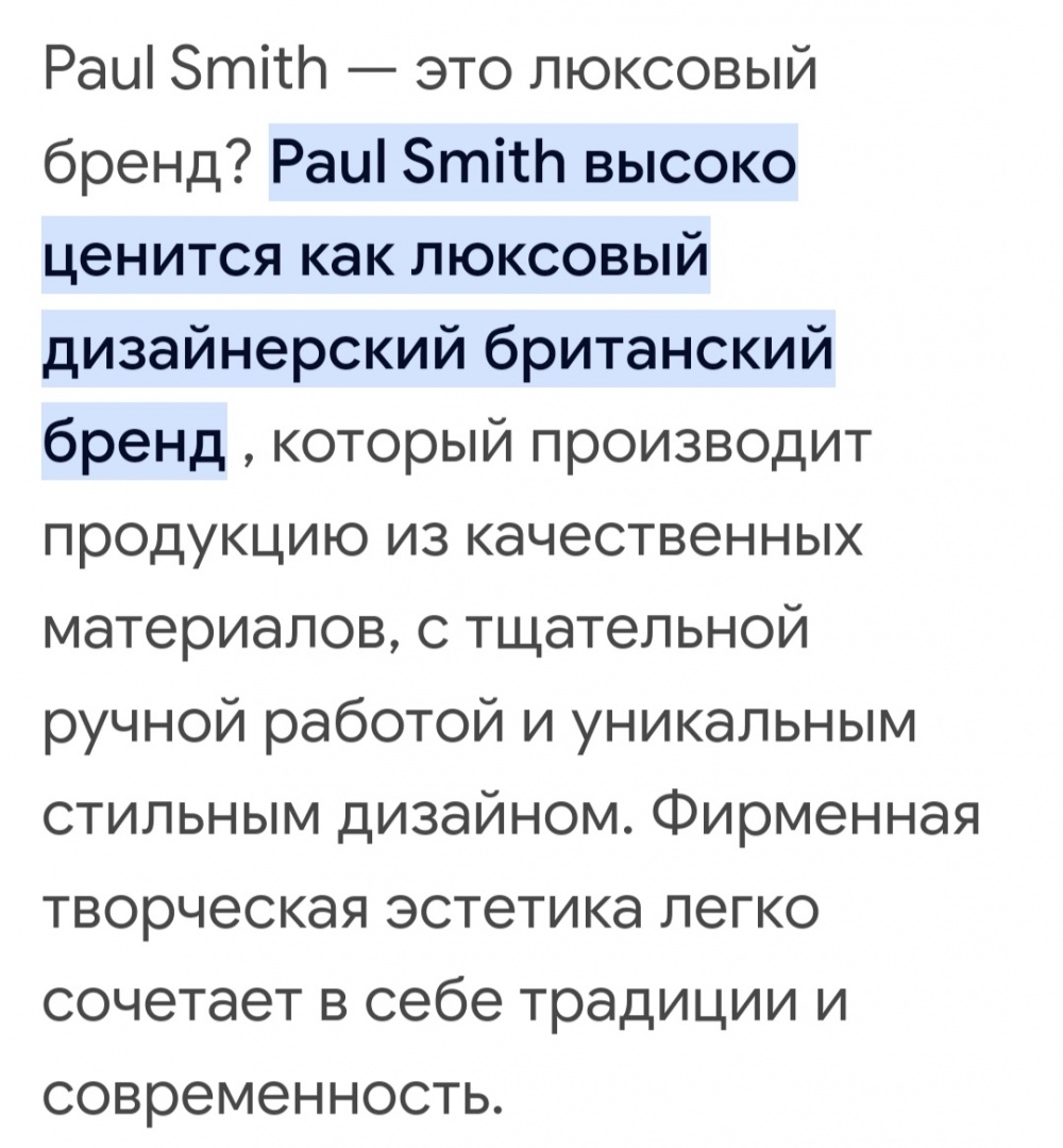 Свитер(джемпер) PS PAUL SMITH , р.S-M