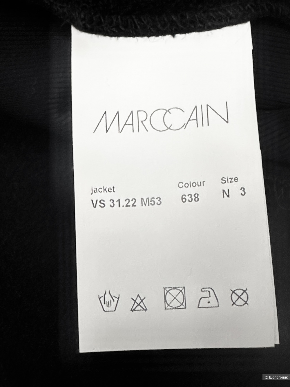 Кардиган Marccain, размер s-m.