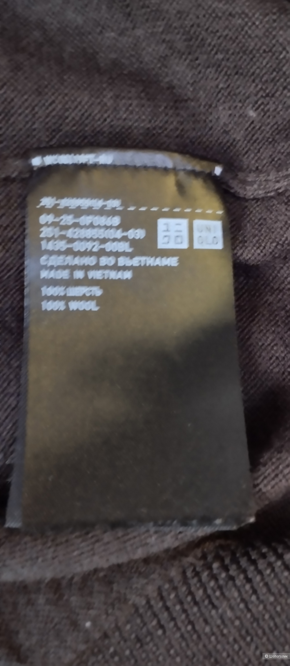 Джемпер шерсть Uniqlo, М