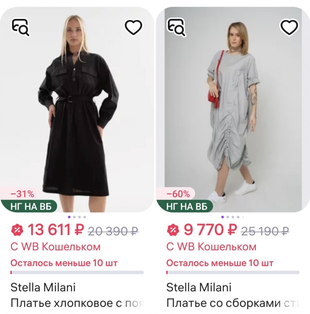 Платье Stella Milani/one size