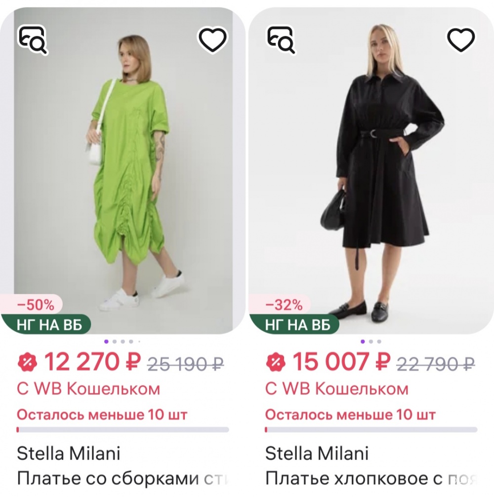 Платье Stella Milani/one size